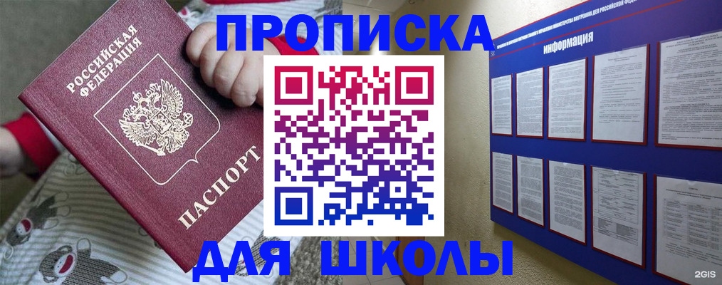 форма 3 в Королёве